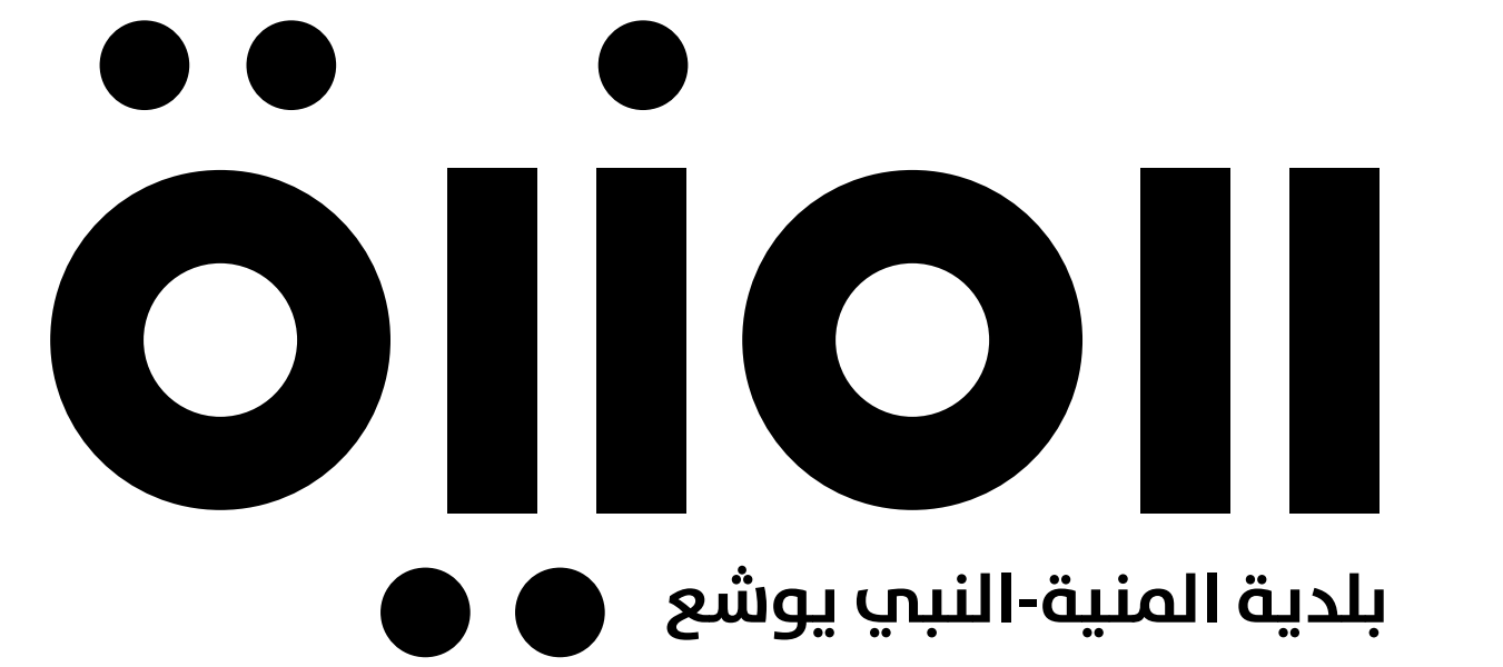 بلدية المنية-النبي يوشع